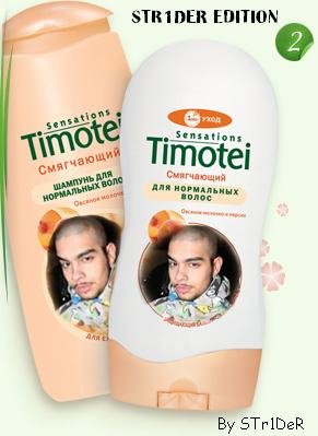 SENSORICA &amp; DJ KOLXO3 - Тимоти это Шампунь