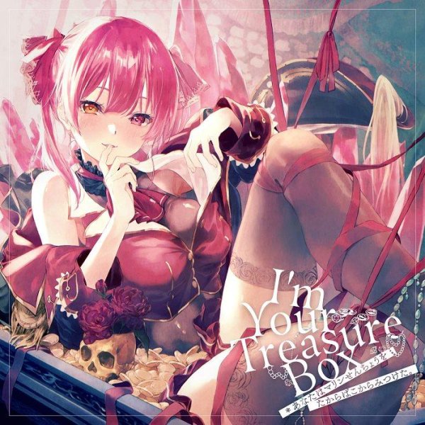 Houshou Marine - I'm Your Treasure Box