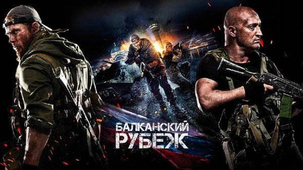 Линда(Танец теней) - Северный ветер(OST Балканский Рубеж)