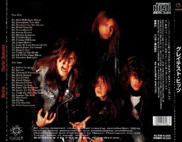 Kreator - Murder Fantasies (Compilation Bootleg)Disc Two (2022)