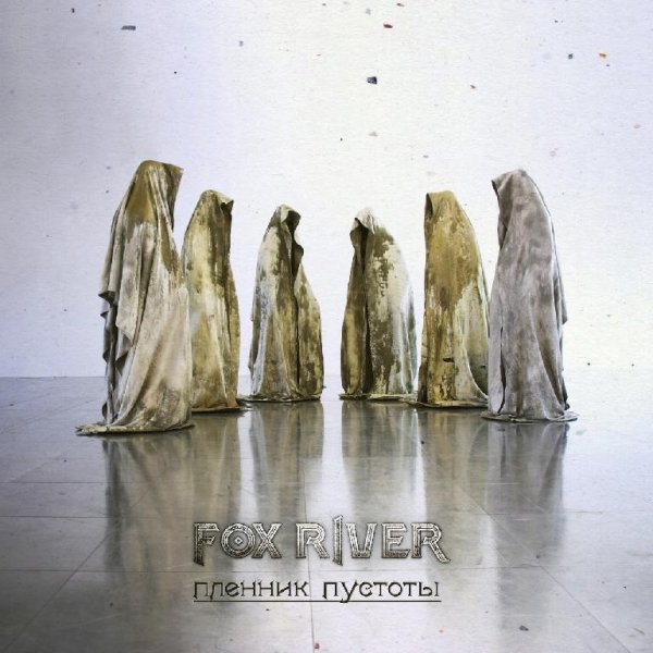 Fox River - Пленник пустоты