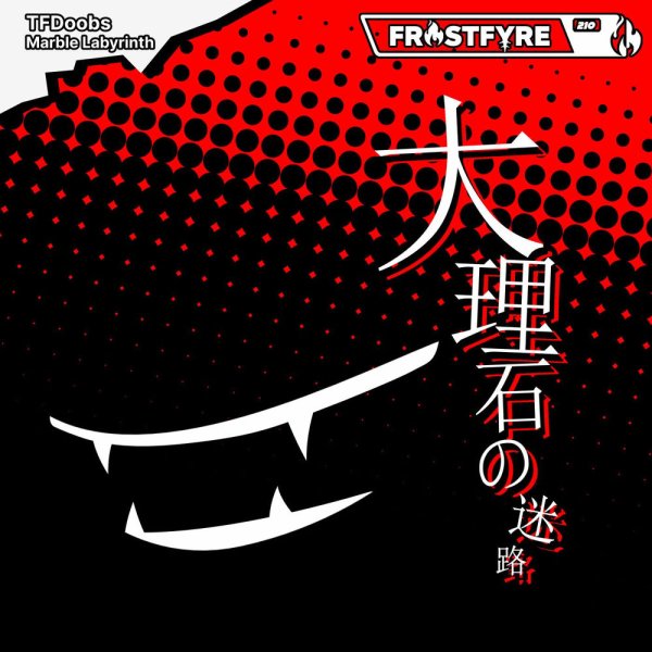 TF - Marble Labyrinth