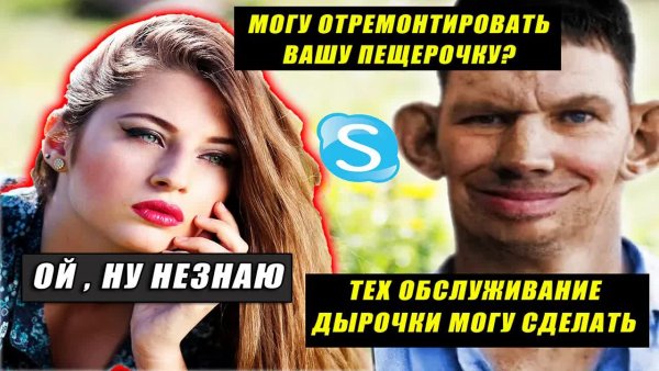 ГЛАД ВАЛАКАС - ЗВОНИТ ДЕВАЧКАМ ИЗ ОТДЕЛА КАДРОВ И СОБЛАЗНЯЕТ ИХ