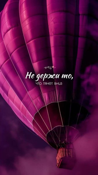 Мария Сунгурова - Голос любящей совести