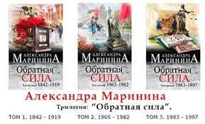 Александра Маринина - 01 Глава 1. 1965 год