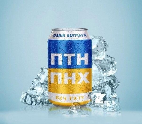 Wellni - ПТН ПНХ студийная версия prod by ka4 продакшн