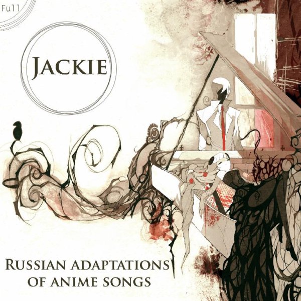 JackieO - Believe My Dice