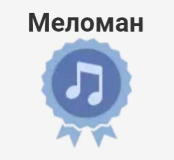 Истов - Сквозь время