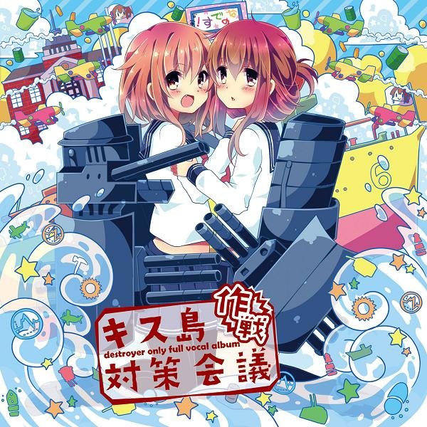 Spring Breeze Sound Studio - Yae no Sayuki