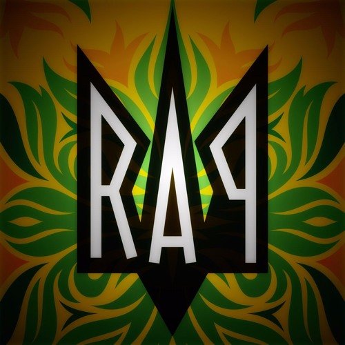 Рингтон - Там де