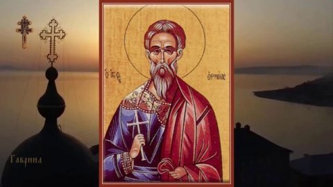 Жития Святых, 13 июня - Мученик Ермий Команский (ок. 138-161)