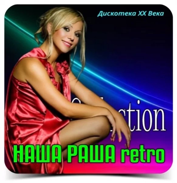 Гран-При - Танцуй! (1990)