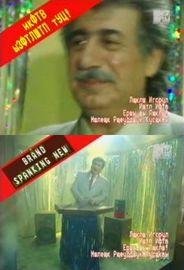 Корки Бучек - Bing_Bang_Bong