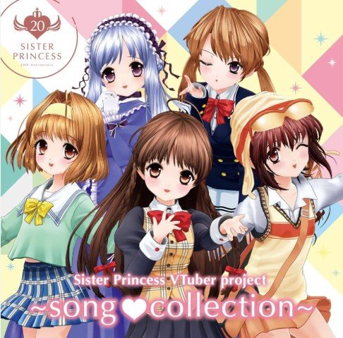 Yui Horie - Love Destiny