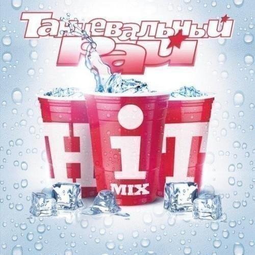 KAN - Ты Моя Нирвана