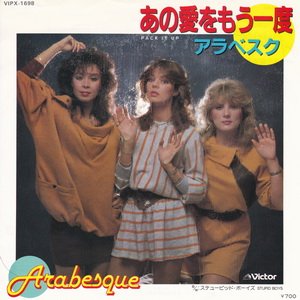Arabesque - Pack It Up