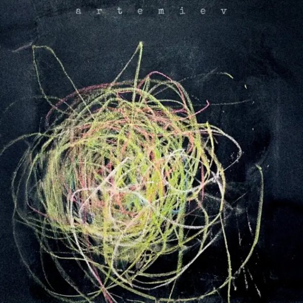 ARTEMIEV - Патрули (2025)