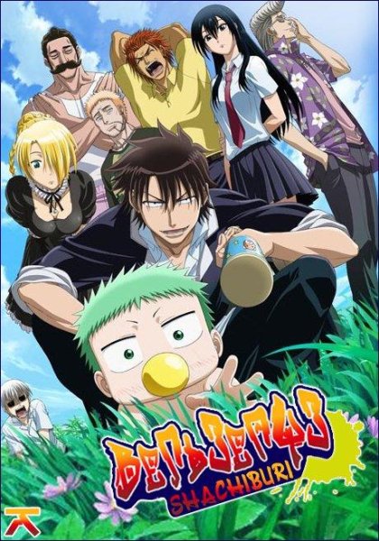 Вельзевул 4 Опенинг - Beelzebub 4 Opening