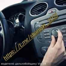 Евгений Путилов - Туман