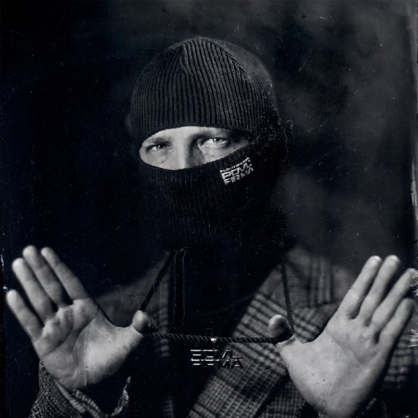 Pra(Killa'Gramm) - Мираж (feat. The Chemodan) [prod. by CVRTER PILLER]