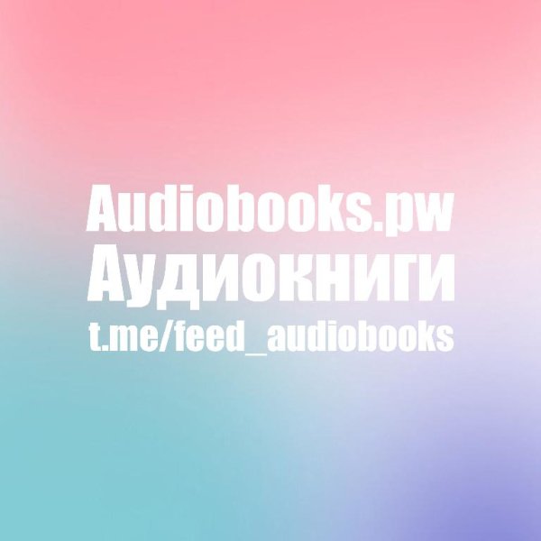 Ведьма - Дорога домой 07