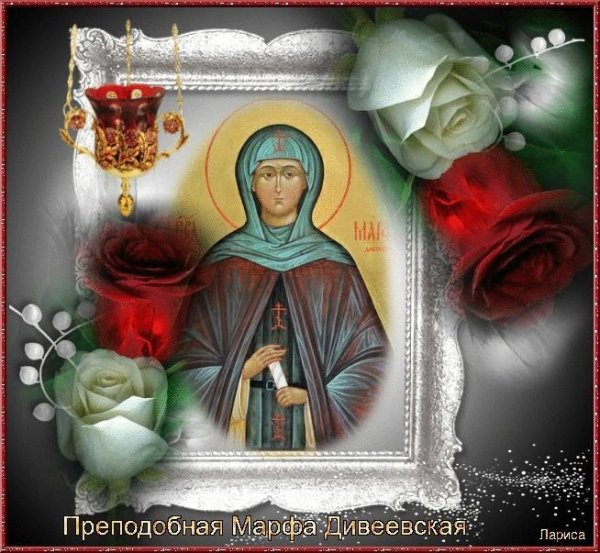 Православный рассказ - Марфа Дивеевская