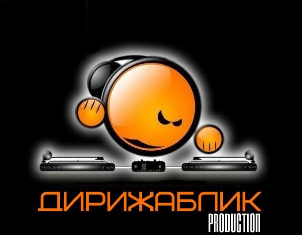 Дирижаблик ПРОД - FREE III