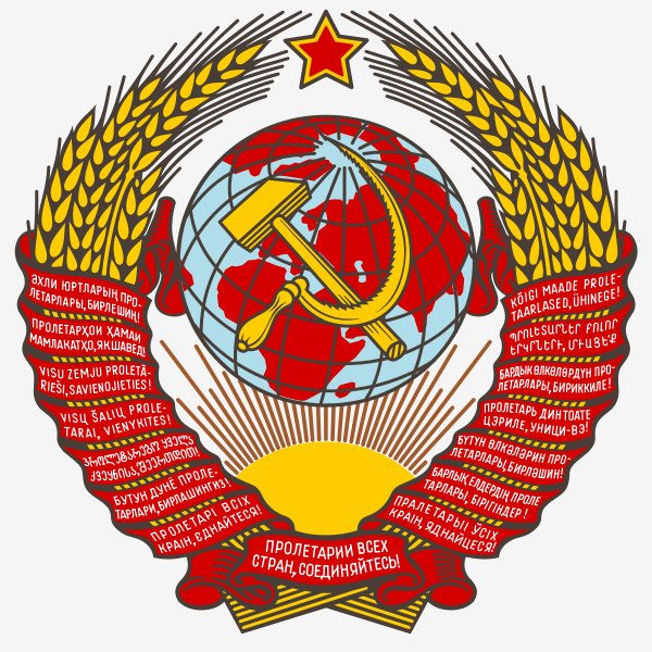 Гимн СССР - Гимн СССР (1944-1991 гг.)