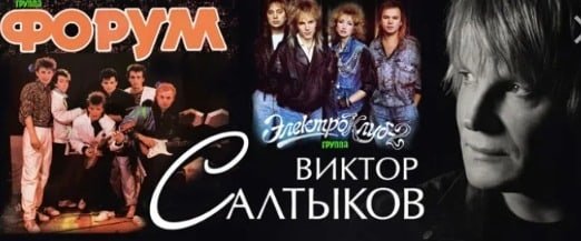 Форум - Сборник(2025)
