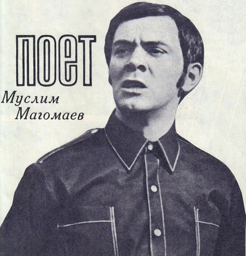 Муслим Магомаев - Лучший город Земли (1965)