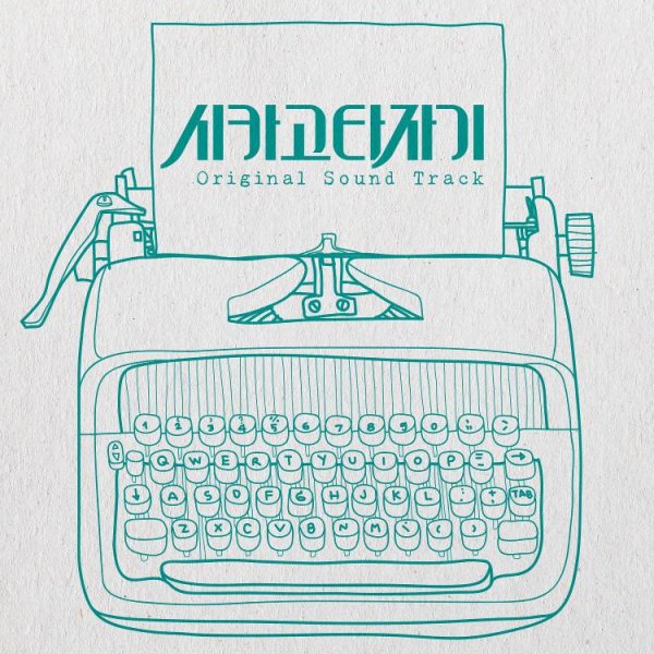 Various Artists - Point A Gun