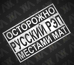 Сборник - Репач
