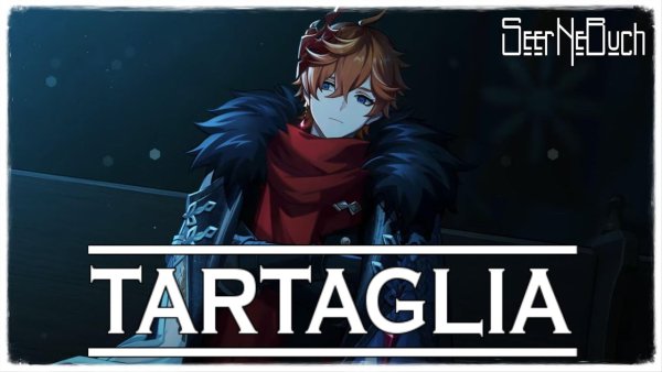 Genshin Impact OST - Tartaglia (Childe) Battle Theme