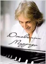 Джованни Марради - Janet's dream