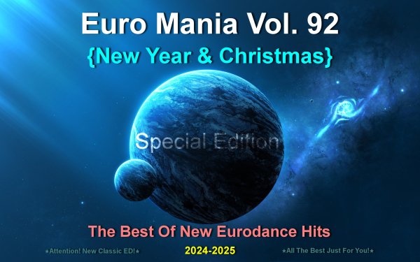 Татьяна Буланова - Старшая Сестра '2025 (EuroKost Rmx)