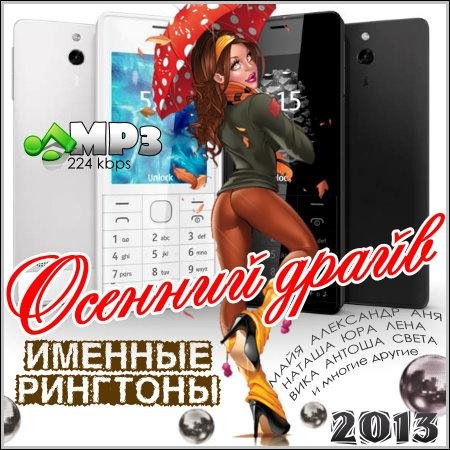 Евро - Колян танцует лучше всех