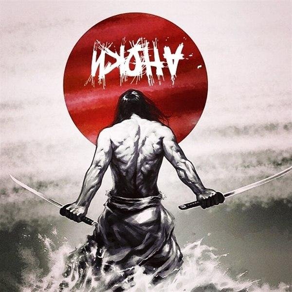 NKOHA.mp3 - Тоска страдания.mp3