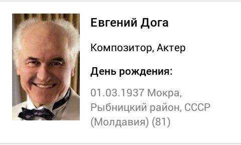 Евгений Дога - Мой ласковый и нежный зверь