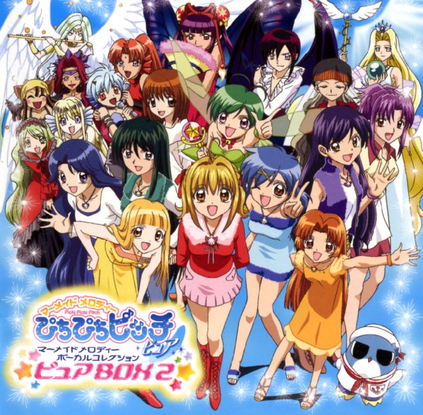 Mermaid Melody - Nanatsu no Umi no Monogatari ~Pearls of Mermaid~