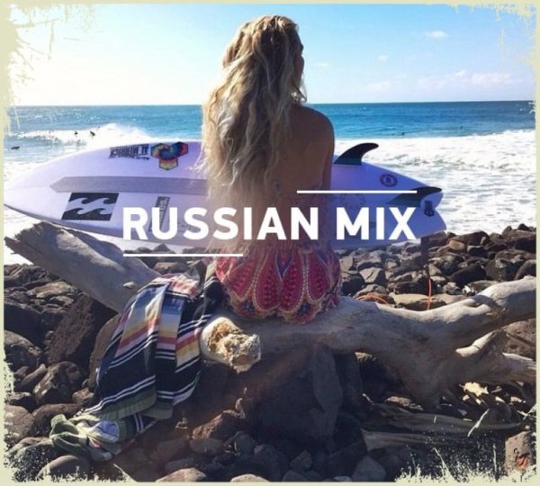 PLANBEER - RUSSIAN_MIX_#7