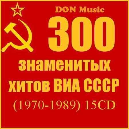 Весёлые ребята - Розовые розы