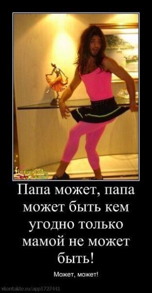 Детские песни - Папа может...