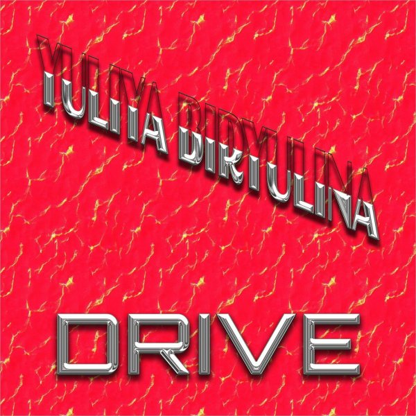 Yuliya Biryulina - Drive