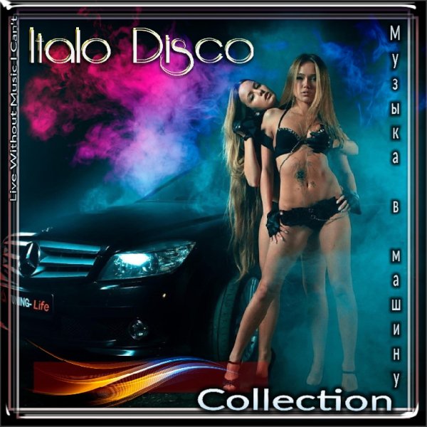 Tommy Sun - Dancer (Radio Mix)