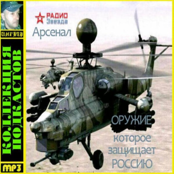 Денис Бгавин - РПГ-29 «Вампир»