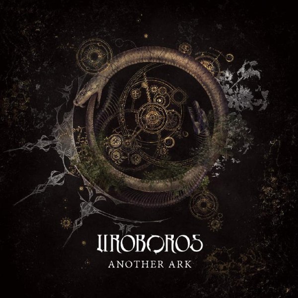UROBOROS - Black Swallowtail