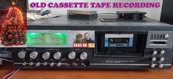 DJ Daks NN - OLD CASSETTE TAPE RECORDING '80 (NYX-Mix 02)