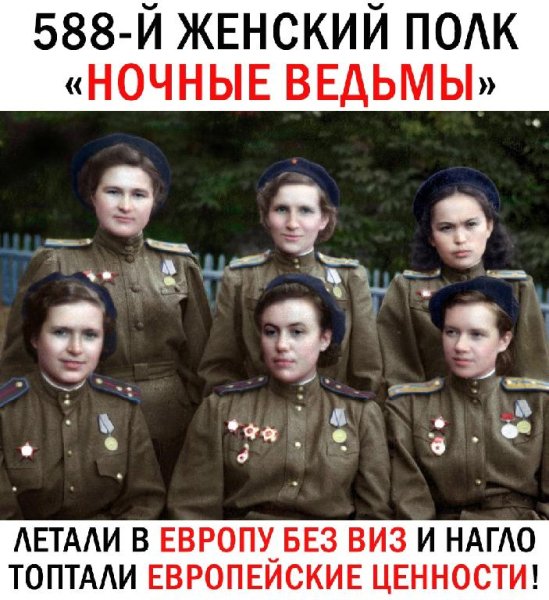 Радио Тапок - Ночные Ведьмы