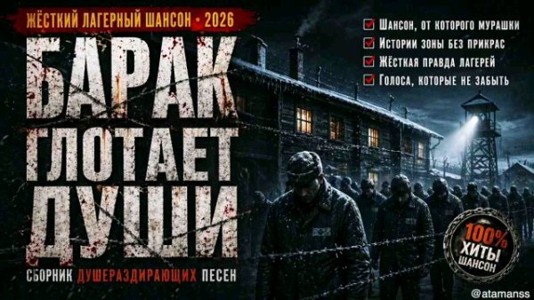 Сергей Атаманенко - Без права на сон
