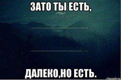 RAUF &amp; FAIK feat. NILETTO - Если тебе будет грустно